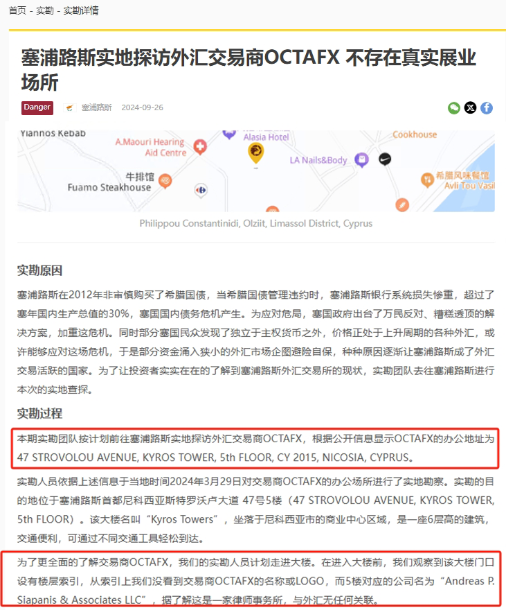 Ang Octa ay may gintong panaginip, at ang pag -alis ng kampanya sa pag -alis ng cash bawat taon, kailan makatakas ang mga namumuhunan sa hukay na "pera"?-第16张图片-要懂汇