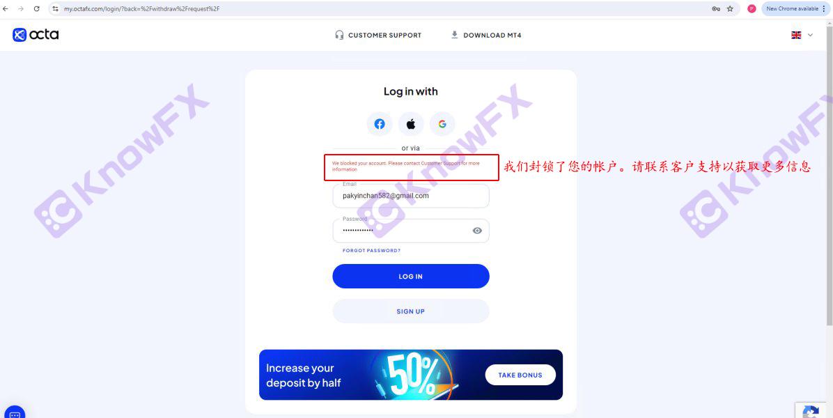 Octa has a golden dream, and the withdrawal of the cash withdrawal campaign every year, when can investors escape the "money" pit?-第4张图片-要懂汇