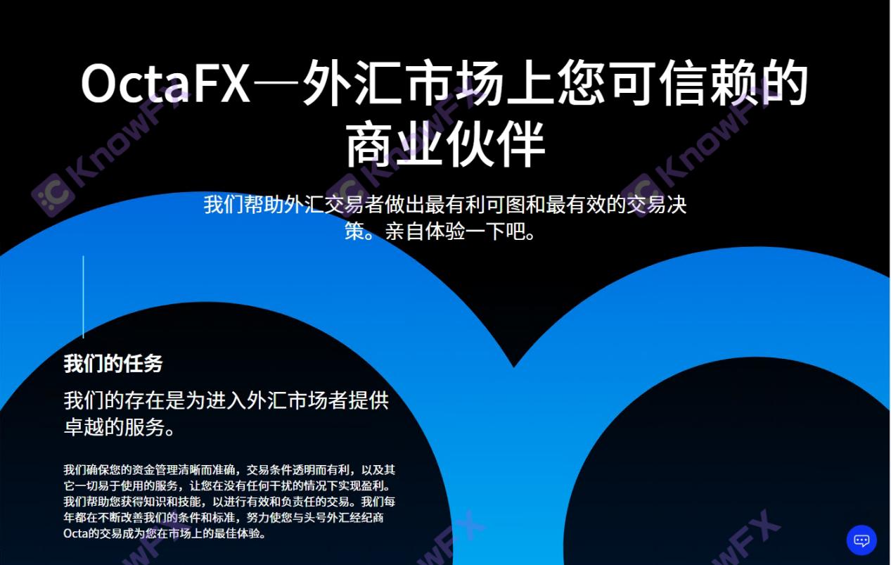 Octa has a golden dream, and the withdrawal of the cash withdrawal campaign every year, when can investors escape the "money" pit?-第2张图片-要懂汇