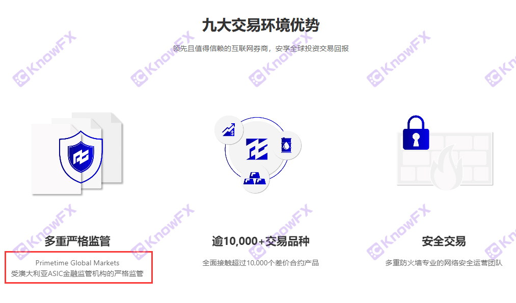 Plataforma negra PGM Licencia australiana!¡Hong Kong Shell es verdad!¡La única cuenta comercial no está regulada, especializada en los fondos de los chinos!-第2张图片-要懂汇