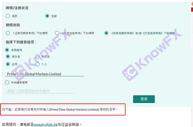 Plataforma negra PGM Licencia australiana!¡Hong Kong Shell es verdad!¡La única cuenta comercial no está regulada, especializada en los fondos de los chinos!-第13张图片-要懂汇