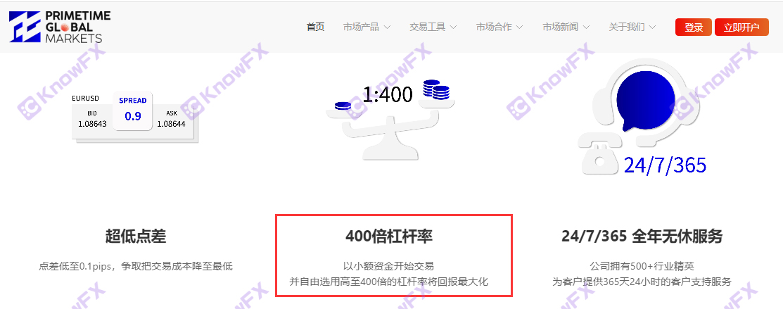 Licença Black Platform PGM Australian!Hong Kong Shell é verdadeira!A única conta comercial não é regulamentada, especializada nos fundos do povo chinês!-第6张图片-要懂汇