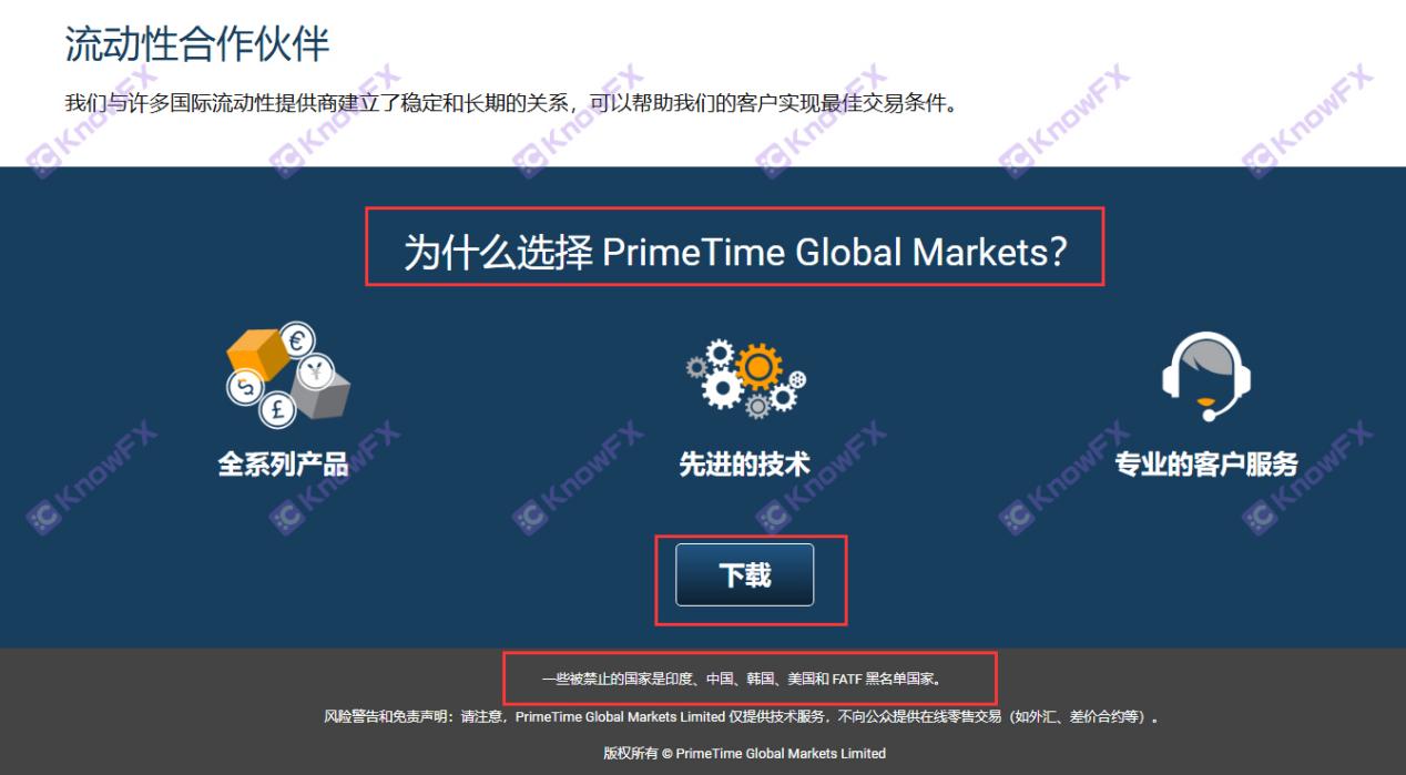 Black Platform PGM Australian license!Hong Kong shell is true!The only trading account is not regulated, specializing in the funds of Chinese people!-第18张图片-要懂汇