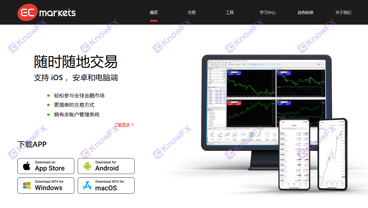 Ecmarkets kayıt bilgilerini gizler.Saf siyah platform eski rutin!-第6张图片-要懂汇