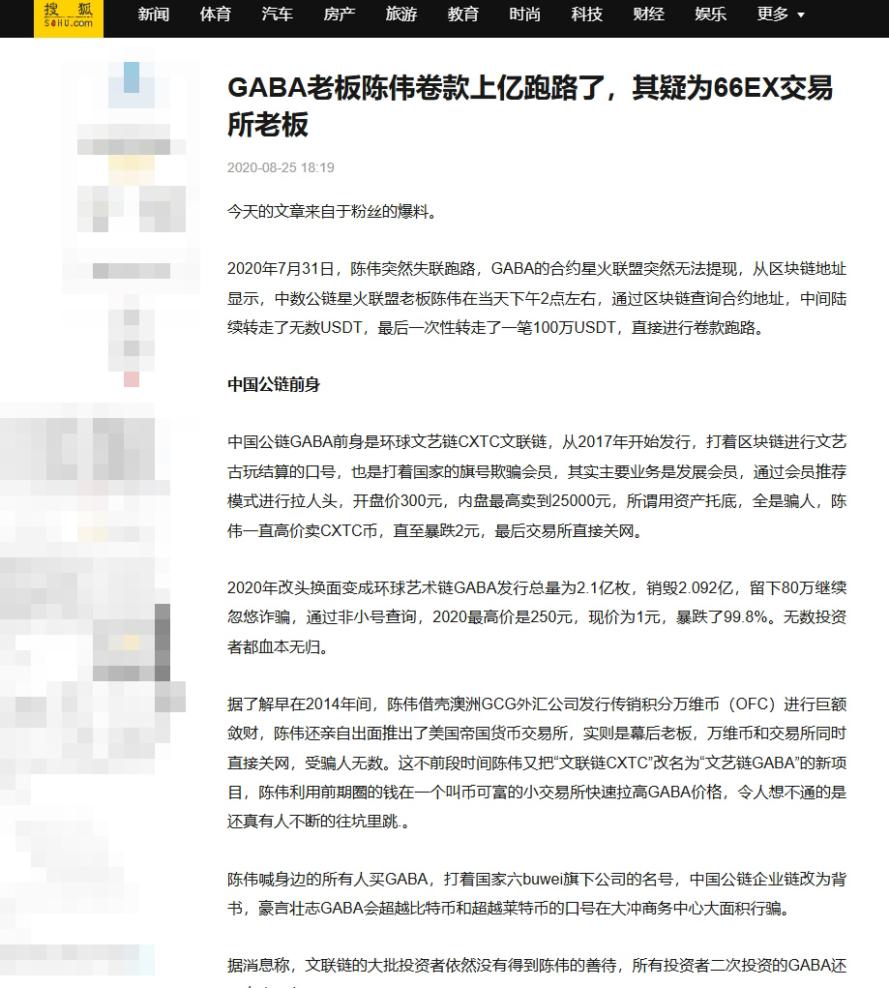 Etomarkets está atrapado en el escándalo: ¡los inversores se han evaporado y el riesgo de estructura corporativa!Intersección-第15张图片-要懂汇