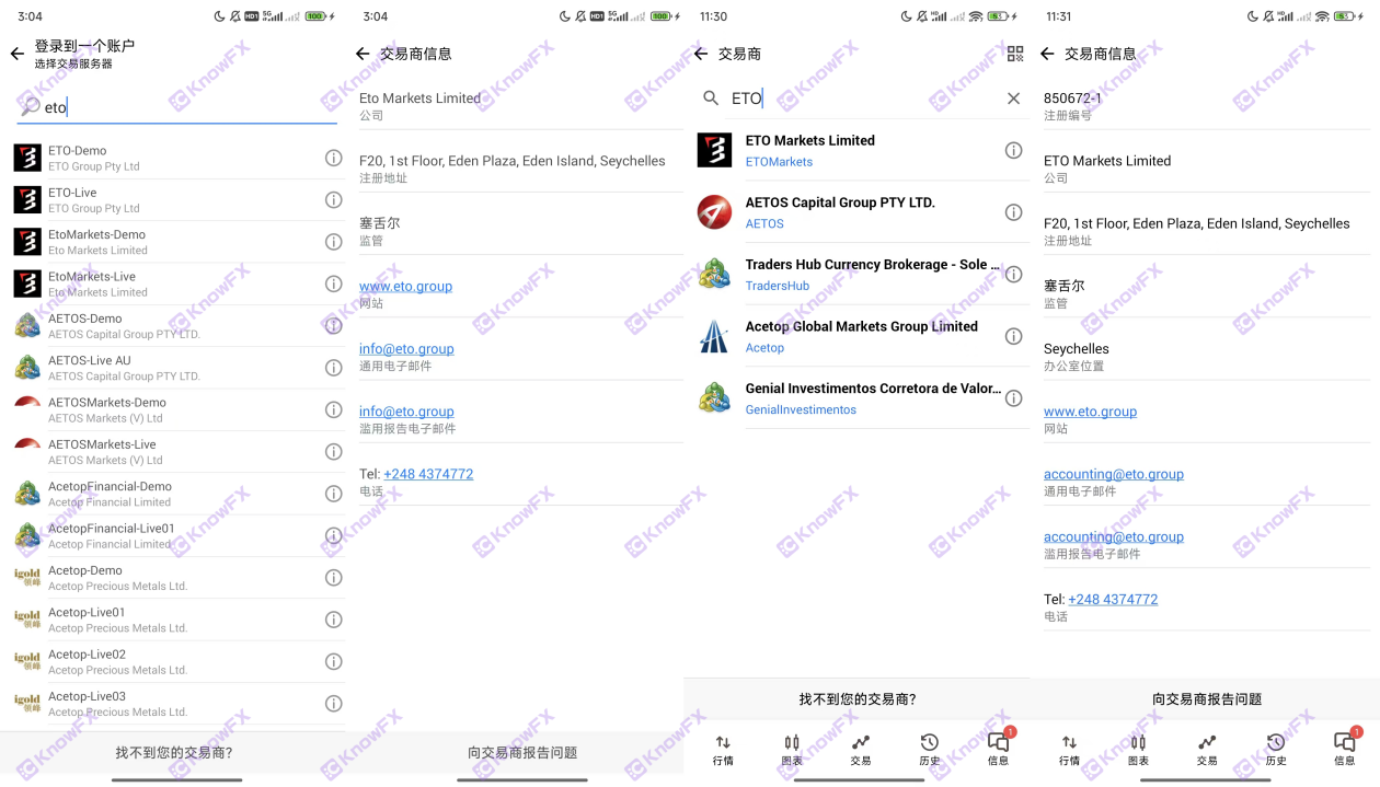 Etomarkets is trapped in the scandal: investors have evaporated, and the risk of corporate structure!Intersection-第8张图片-要懂汇