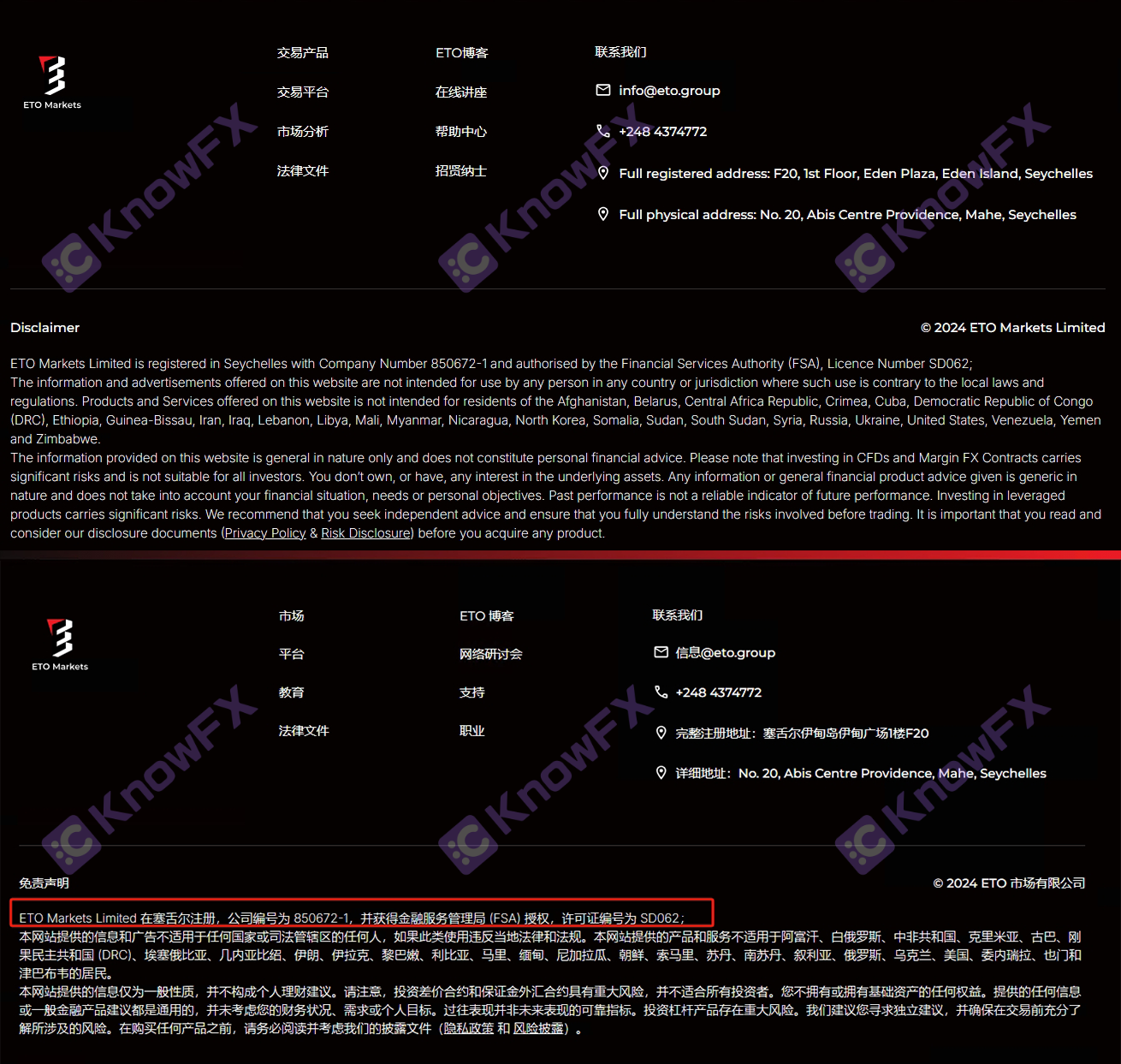 Etomarkets is trapped in the scandal: investors have evaporated, and the risk of corporate structure!Intersection-第11张图片-要懂汇