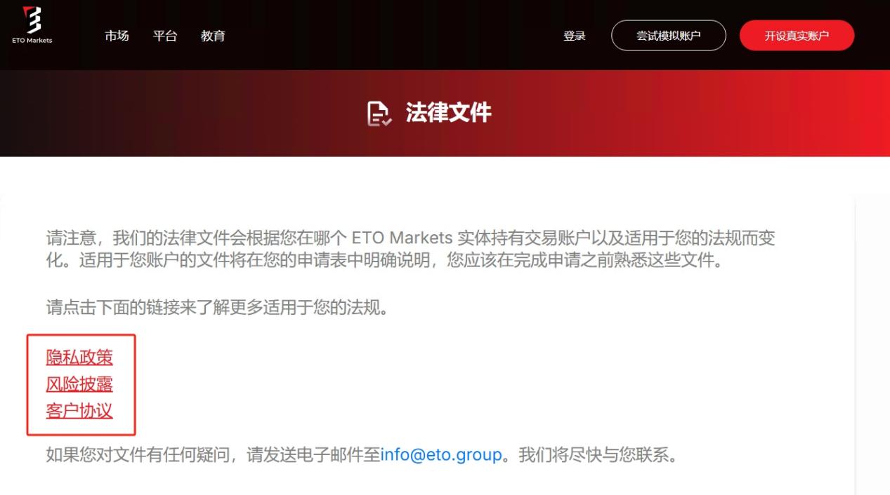 Etomarkets is trapped in the scandal: investors have evaporated, and the risk of corporate structure!Intersection-第18张图片-要懂汇