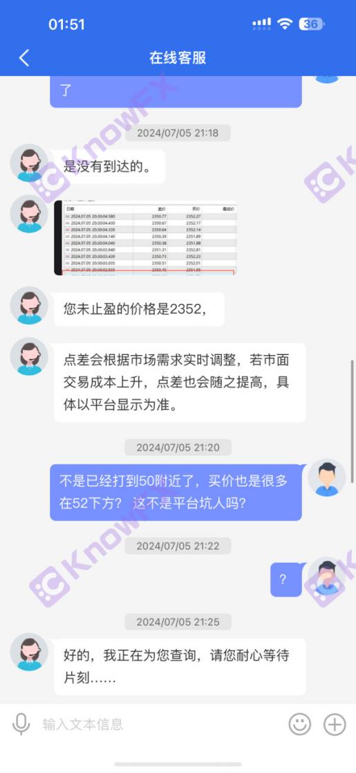 JRJR金榮中國：昔日明星平台疑陷對賭詐騙，監管迷霧下的投資者警鐘！-第11张图片-要懂汇