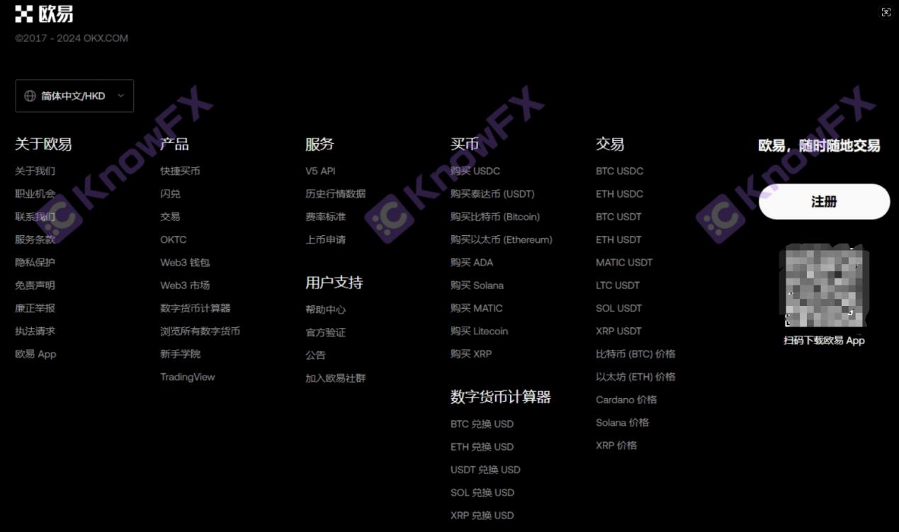 OKI OKX Crypted Transaction "Black Hole", la double crise du manque de supervision et de supervision des utilisateurs!-第2张图片-要懂汇