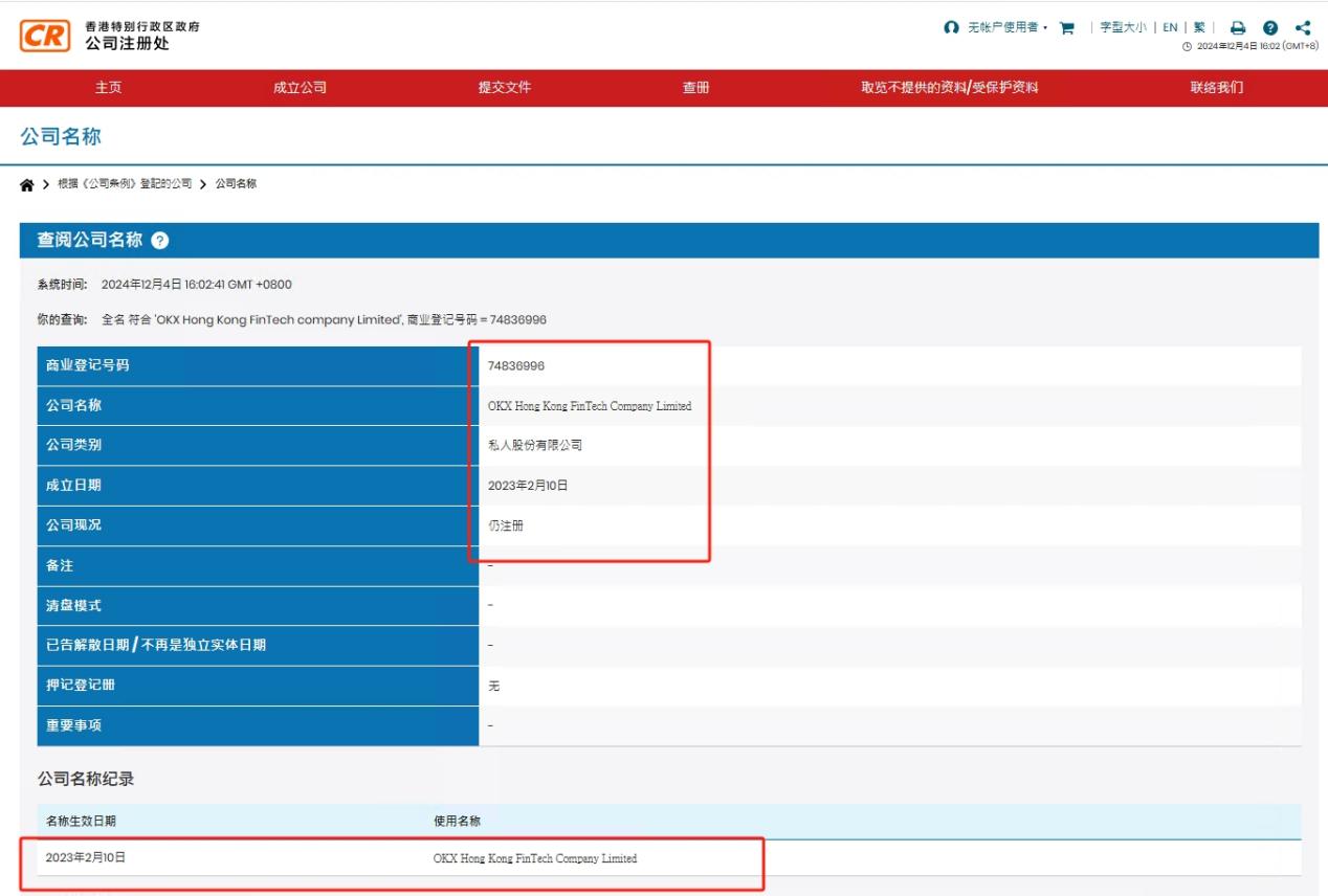 OKI OKX Crypted Transaction "Black Hole", la double crise du manque de supervision et de supervision des utilisateurs!-第22张图片-要懂汇