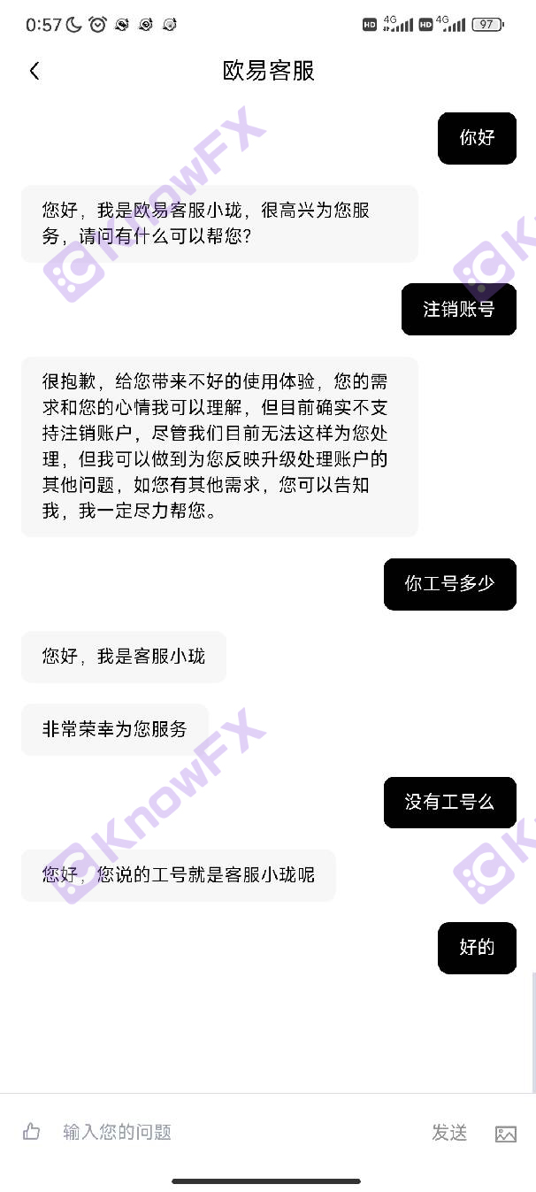 Oki OKX encrypted transaction "black hole", the dual crisis of users' lack of supervision and supervision!-第8张图片-要懂汇