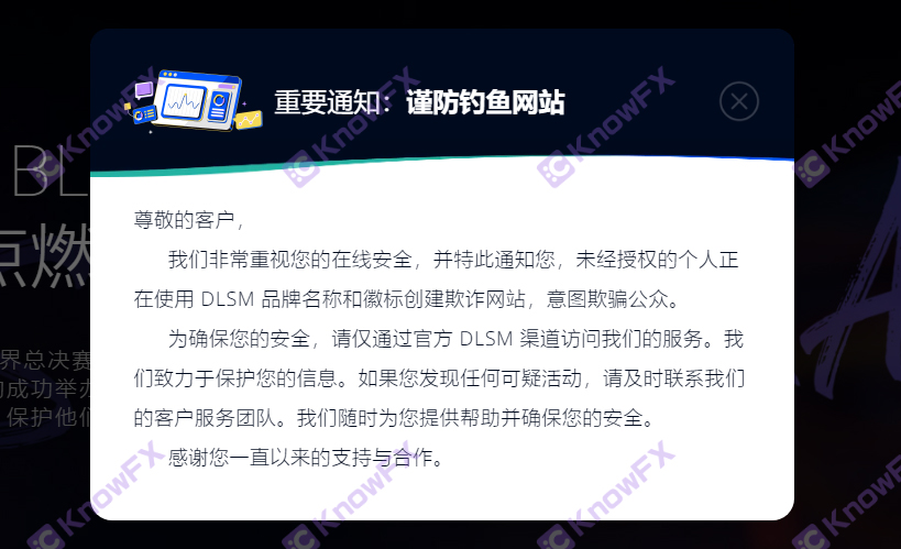 DLSMarketsには、MT4MT5をグラフトする自己開発のテクノロジーがあり、エージェントは唯一の監督が沖合の国です。-第5张图片-要懂汇