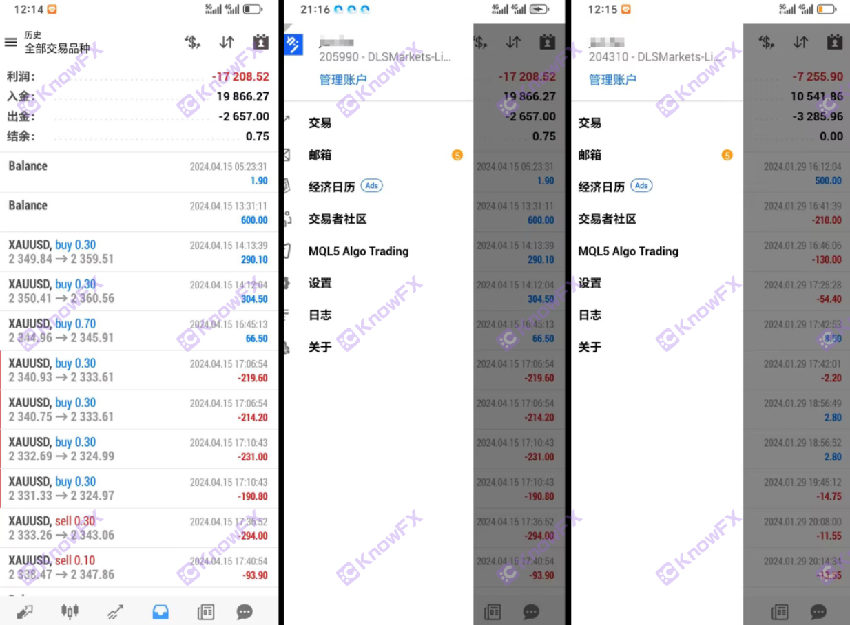 DLSMarketsには、MT4MT5をグラフトする自己開発のテクノロジーがあり、エージェントは唯一の監督が沖合の国です。-第4张图片-要懂汇