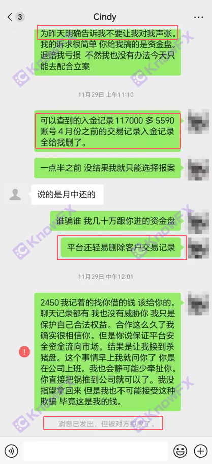 DLSmarkets มีเทคโนโลยีที่พัฒนาขึ้นด้วยตนเองการปลูกถ่ายอวัยวะ MT4MT5 และตัวแทนได้รีดเงินเพื่อดึงเงิน-第3张图片-要懂汇