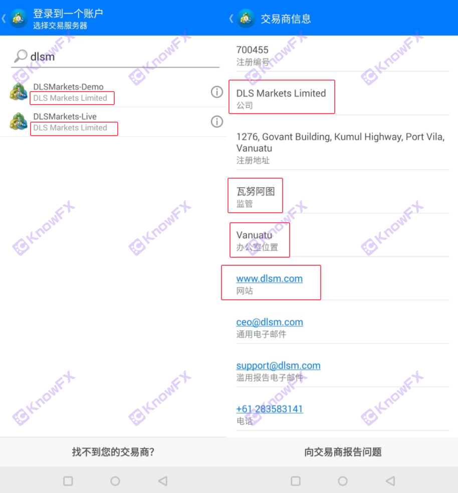 DLSmarkets มีเทคโนโลยีที่พัฒนาขึ้นด้วยตนเองการปลูกถ่ายอวัยวะ MT4MT5 และตัวแทนได้รีดเงินเพื่อดึงเงิน-第9张图片-要懂汇