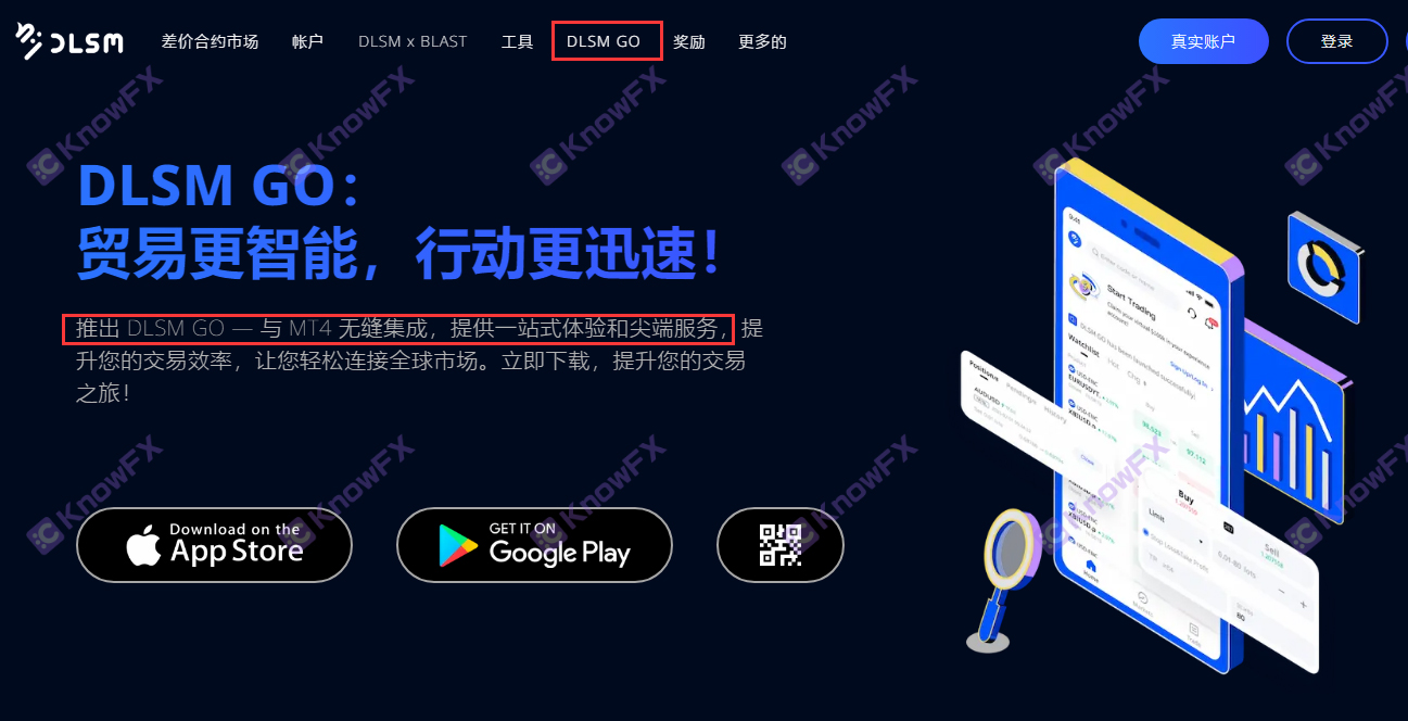 DLSmarkets hat selbst entwickelte Technologien, die MT4MT5 transplantieren, und der Agent hat das Geld für das Geld verurteilt.-第7张图片-要懂汇