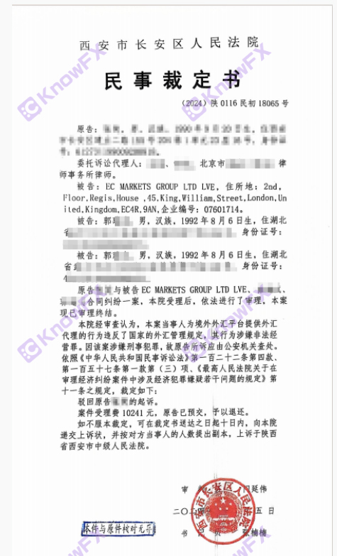 Has been filed!ECMARKETS Shanghai Ten million US dollars fraud cases "come back again"!Roll away the millions of hard -earned money again!-第6张图片-要懂汇