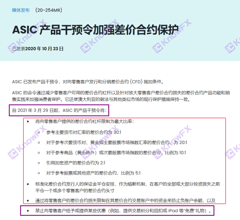 Has been filed!ECMARKETS Shanghai Ten million US dollars fraud cases "come back again"!Roll away the millions of hard -earned money again!-第10张图片-要懂汇