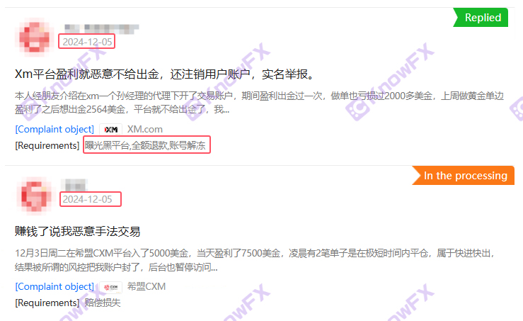 盈利後卻無法出金？XM平台用戶深陷“出金泥潭”？終究還是塹在“無監管”？！-第3张图片-要懂汇