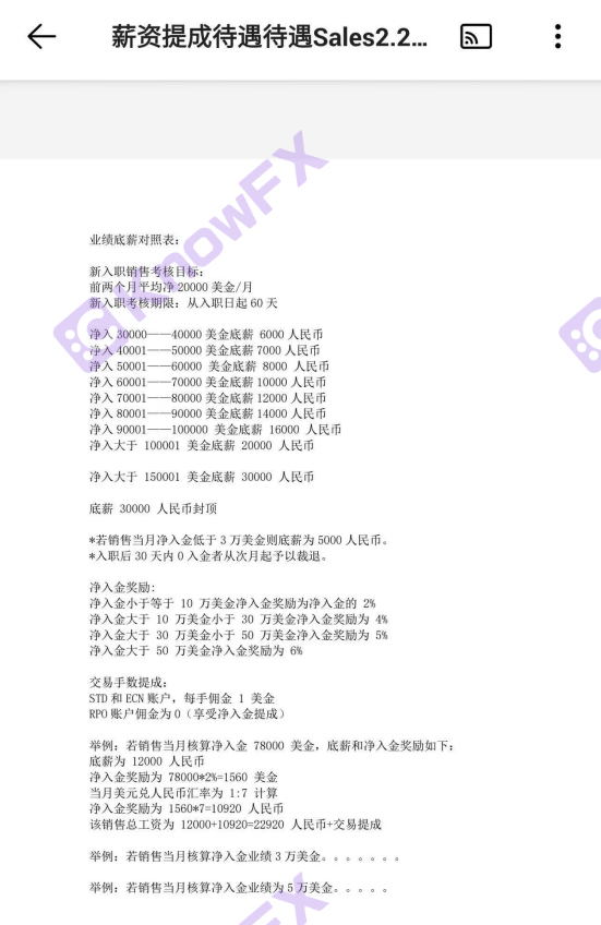 EC Marekts 플랫폼은 도박 사기에 대해 미화 1,700 만 달러가 소송을 제기했습니다.-第15张图片-要懂汇