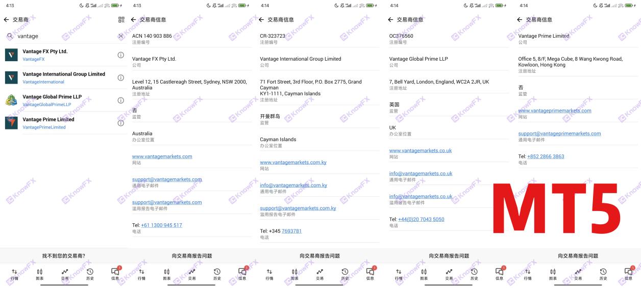惊爆！万致Vantage交易挑战活动“已关闭”却仍在行骗？投资者怒斥：这就是个大骗局！-第9张图片-要懂汇