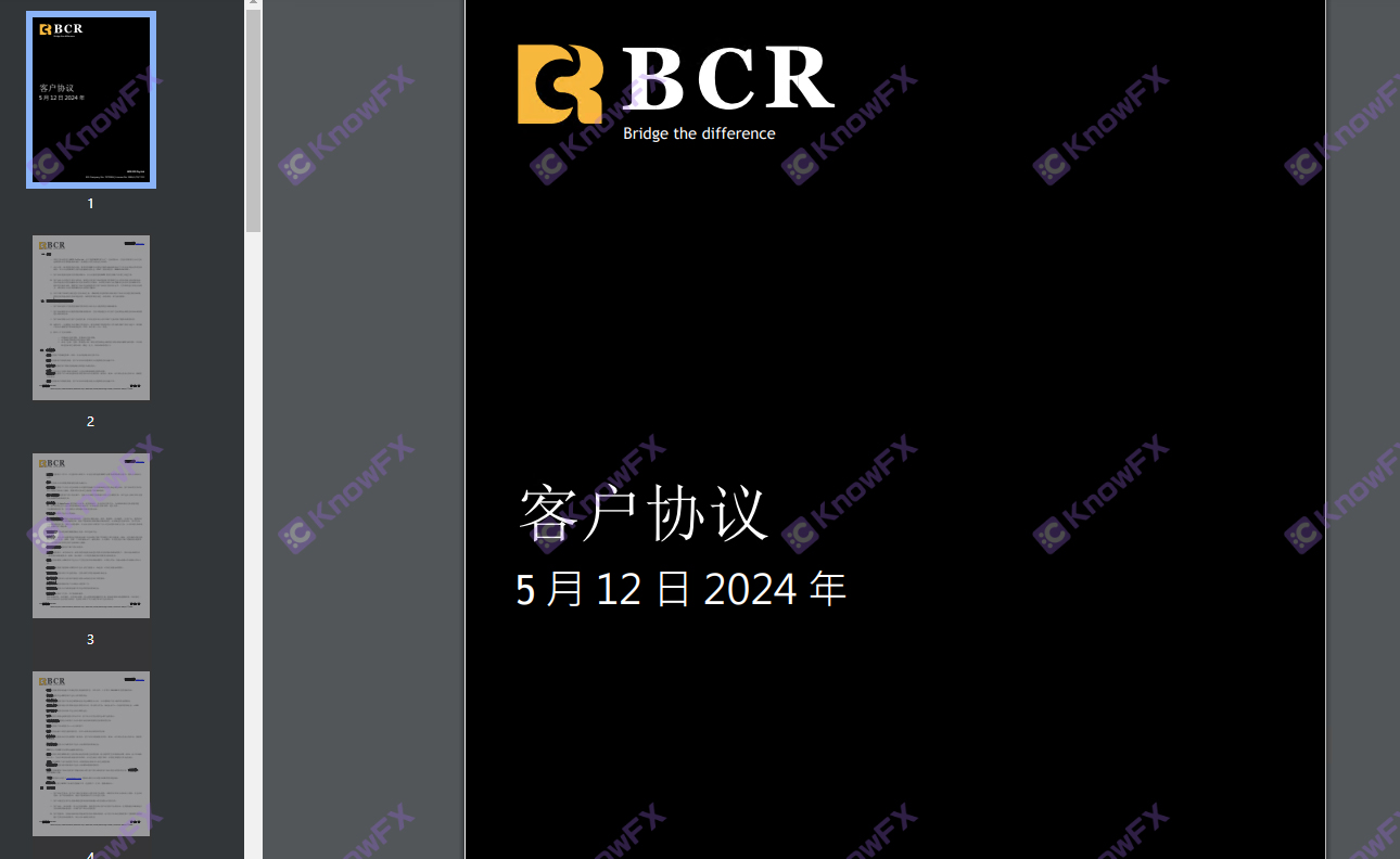 年末に走っていますか？baihui bcr「ビッグプロモーション」はすぐに金を入れましたか？予想外に、私たちは外国為替の州政権の警告を歓迎しました！-第6张图片-要懂汇