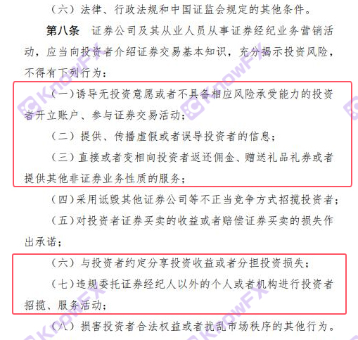 Ende des Jahres laufen?Baihui Bcr "Big Promotion" schnell Gold eingeben?Unerwartet begrüßten wir die Warnung der staatlichen Verwaltung von Devisen!-第5张图片-要懂汇