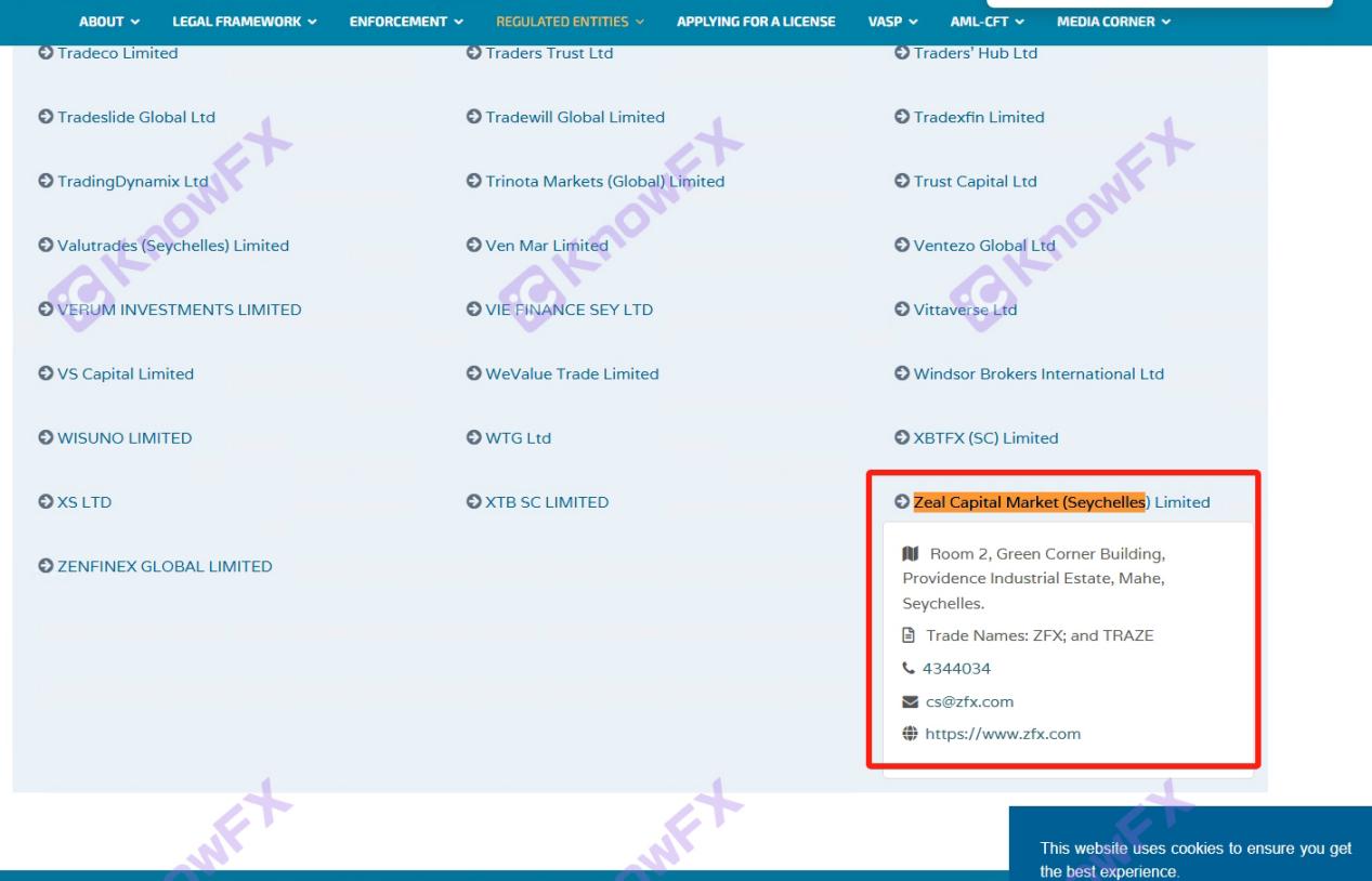 เปิดเผย!Shahai Securities ZFX แบ่งปันใบอนุญาตกำกับดูแลกับ TRAZE-第14张图片-要懂汇