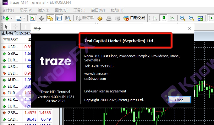 เปิดเผย!Shahai Securities ZFX แบ่งปันใบอนุญาตกำกับดูแลกับ TRAZE-第18张图片-要懂汇