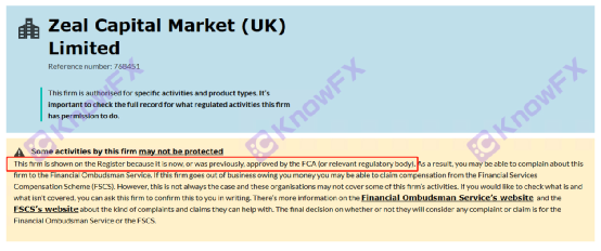 เปิดเผย!Shahai Securities ZFX แบ่งปันใบอนุญาตกำกับดูแลกับ TRAZE-第24张图片-要懂汇