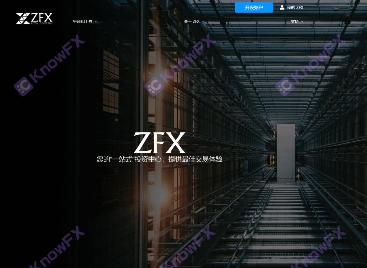 Revelar!A Shahai Securities ZFX compartilhou a licença regulatória com a TrazE.-第1张图片-要懂汇