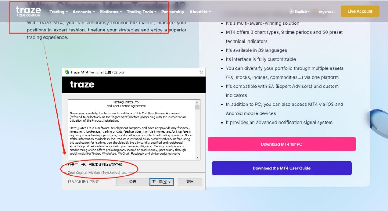 Mendedahkan!Shahai Securities ZFX berkongsi lesen pengawalseliaan dengan merampas.-第17张图片-要懂汇