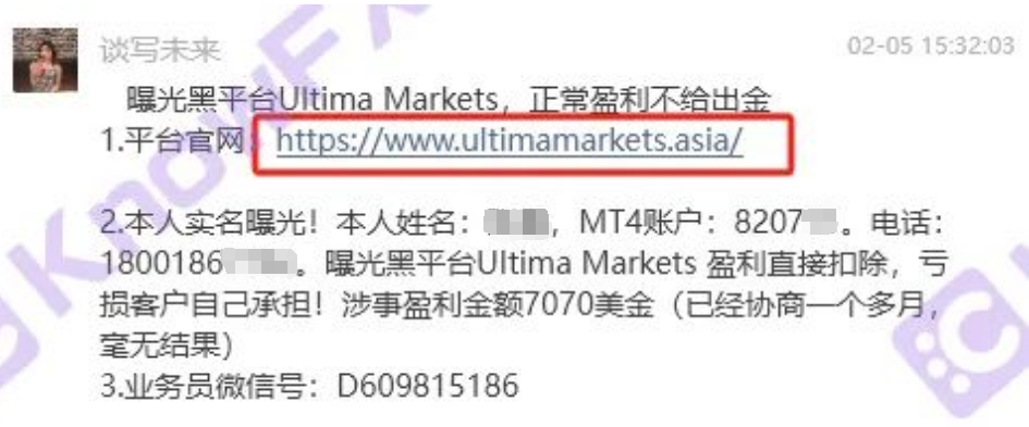 Sem permissão de negócios!A plataforma preta Ultimamarkets foi avisada publicamente pelo Comitê de Supervisão de Valores Mobiliários da Malásia!-第3张图片-要懂汇