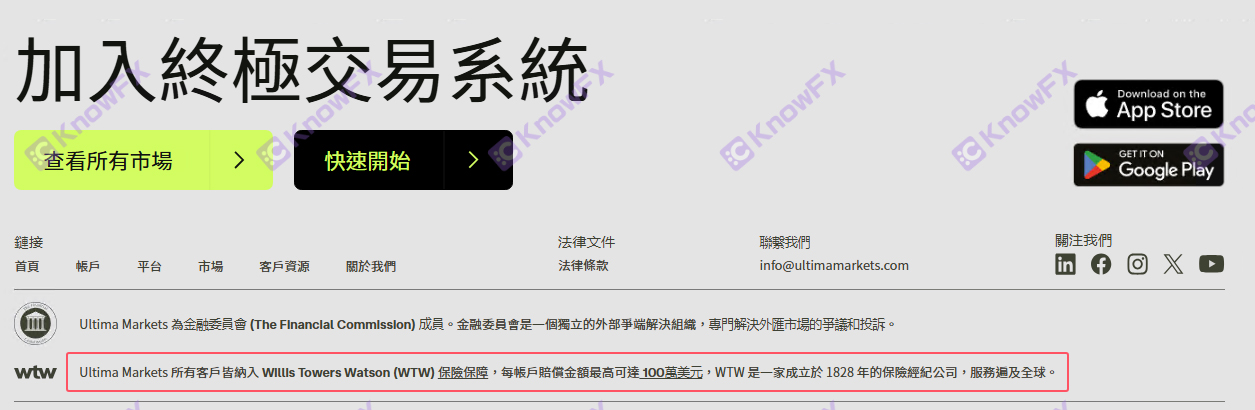 无经营许可！黑平台UltimaMarkets遭到马来西亚证券监督委员会公开警告！-第4张图片-要懂汇