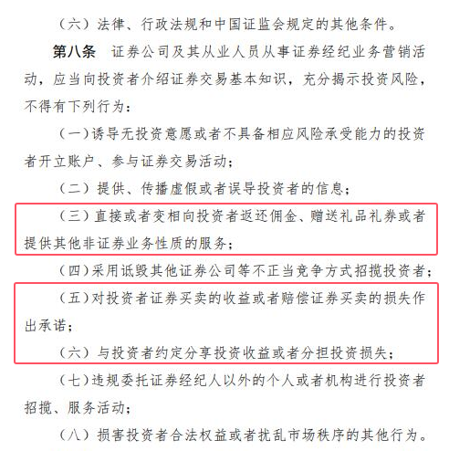 ¡Startrader, Startrader, Operación ilegal de autos de lujo!Detrás está la transacción de la cuenta no reguladora de Hong Kong.-第11张图片-要懂汇