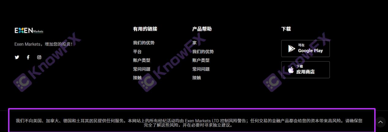 泥沼に閉じ込められたエクスンマーケット。交差点-第3张图片-要懂汇