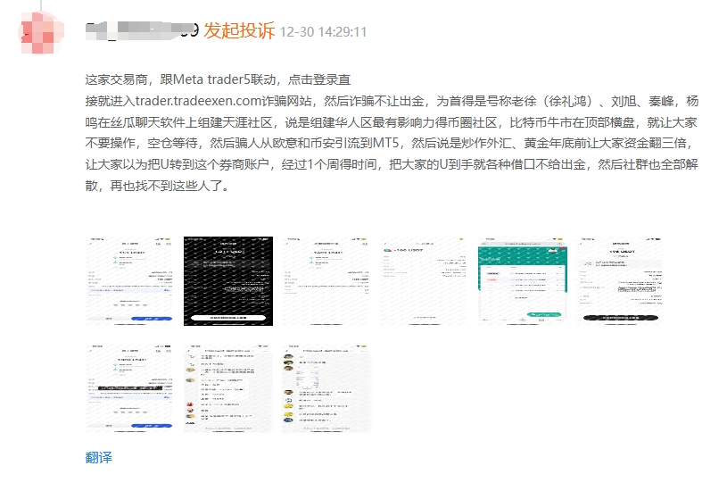 泥沼に閉じ込められたエクスンマーケット。交差点-第12张图片-要懂汇