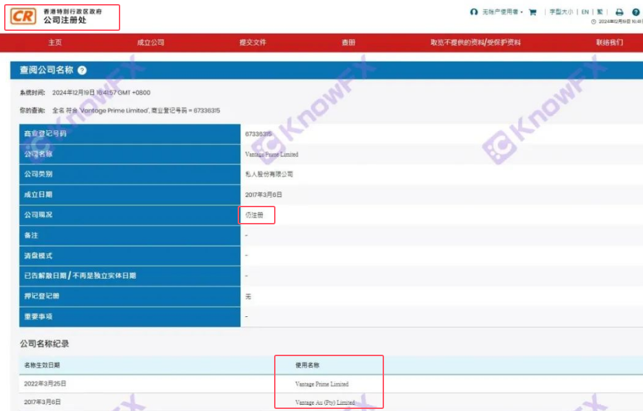 Vantage Platformの表面には、Caymanのオフショア監督がありますが、投資家が非規制の香港エンティティを使用して中国の顧客を収穫することが明らかになったことが明らかになりましたか？-第16张图片-要懂汇