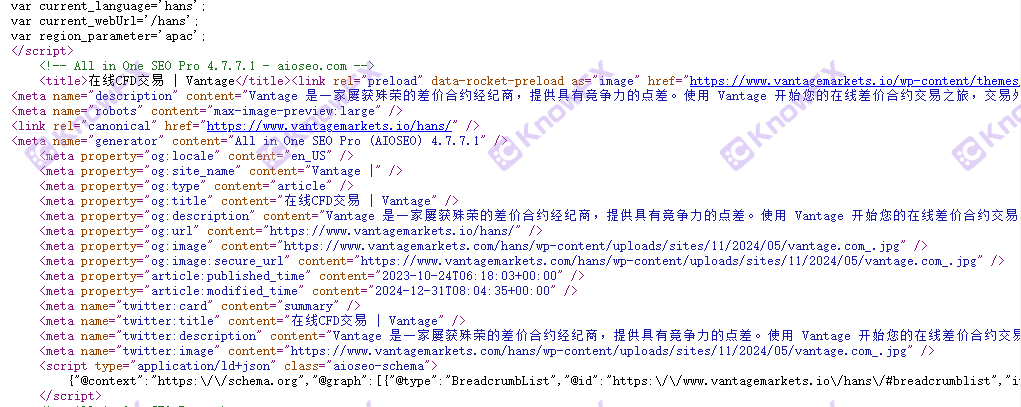 En la superficie de la plataforma Vantage, la supervisión offshore de Cayman, pero se reveló que se reveló que los inversores utilizan entidades no reguladoras de Hong Kong que cosechan clientes chinos.-第7张图片-要懂汇