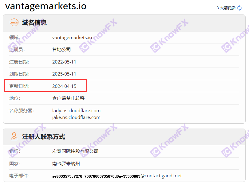 En la superficie de la plataforma Vantage, la supervisión offshore de Cayman, pero se reveló que se reveló que los inversores utilizan entidades no reguladoras de Hong Kong que cosechan clientes chinos.-第8张图片-要懂汇