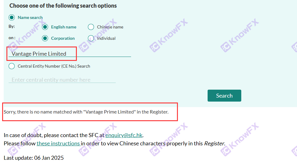 Sa ibabaw ng platform ng vantage, ang pangangasiwa sa malayo sa pampang, ngunit ipinahayag na ang mga namumuhunan ay ipinahayag na gumamit ng mga non -regulatory Hong Kong entities na nag -aani ng mga customer ng Tsino?-第17张图片-要懂汇