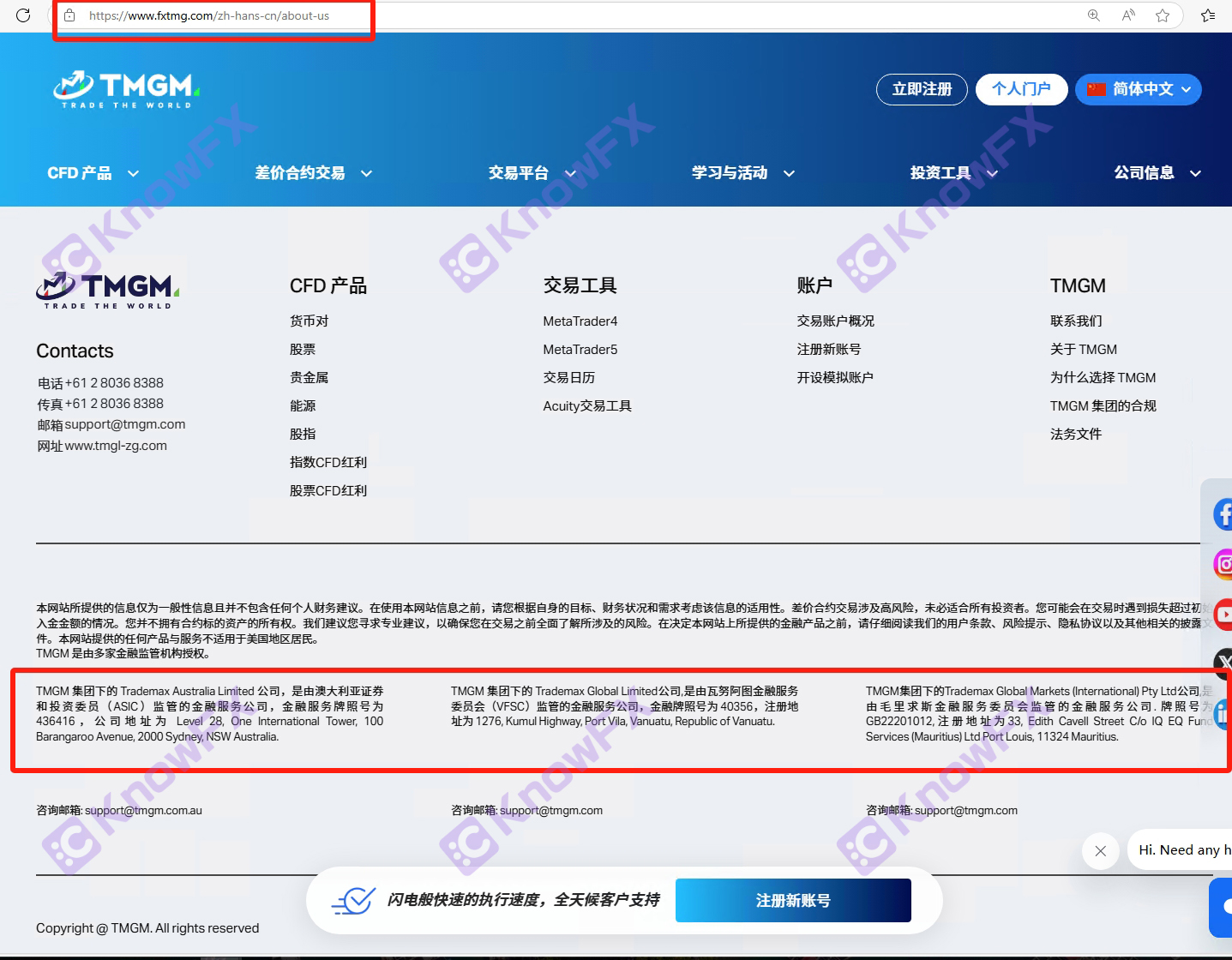 Ang TMGM Foreign Exchange Platform ay natagpuan "Transaksyon ng Ghost"!Ang pagkawala ng dugo ng mamumuhunan ay 6000U, huminto sa pagkawala?Ang pagtagas ng data ay nagdaragdag ng pagdududa!-第11张图片-要懂汇