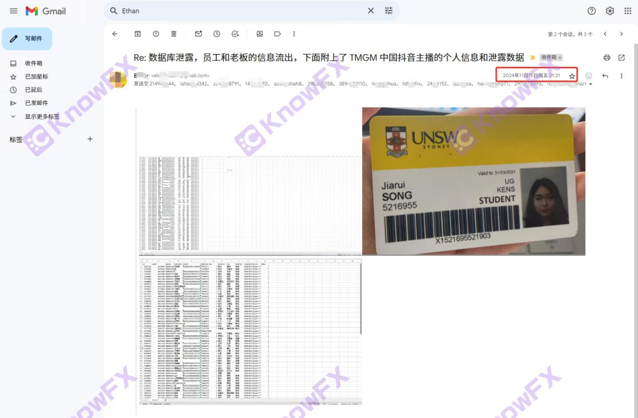 A plataforma de câmbio da TMGM é encontrada "transação fantasma"!A perda de sangue do investidor é 6000U, Stop Loss?O vazamento de dados adiciona dúvida!-第5张图片-要懂汇