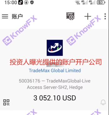 تم العثور على منصة صرف TMGM الأجنبية "Ghost Transaction"!فقدان دم المستثمر 6000 U ، توقف الخسارة؟تسرب البيانات يضيف الشك!-第15张图片-要懂汇